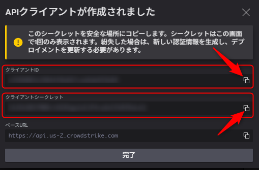 how-to-set-up-aws-visibility-with-cloudsecurity_26