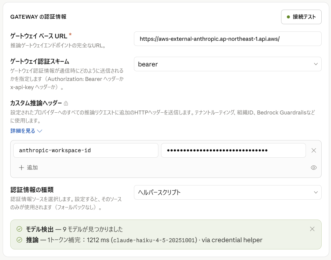 image (3)-1