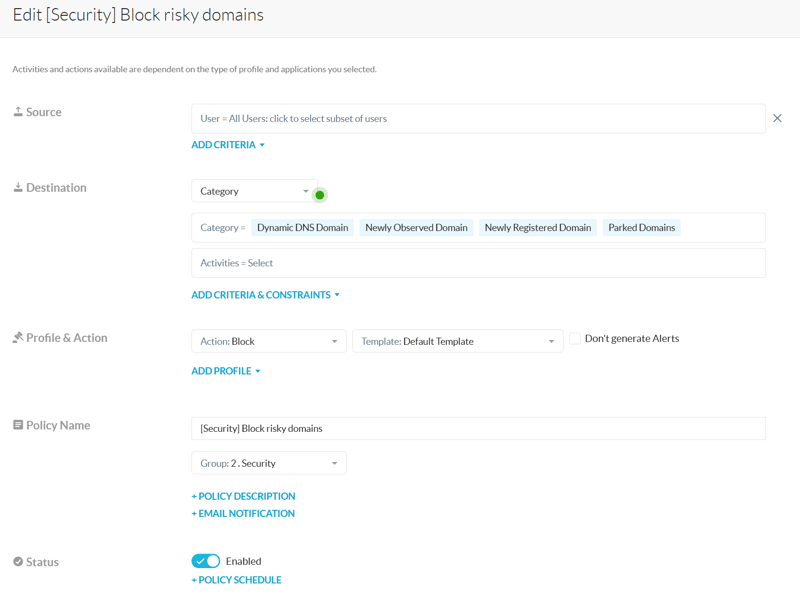 リスクの高いドメインをブロックする設定