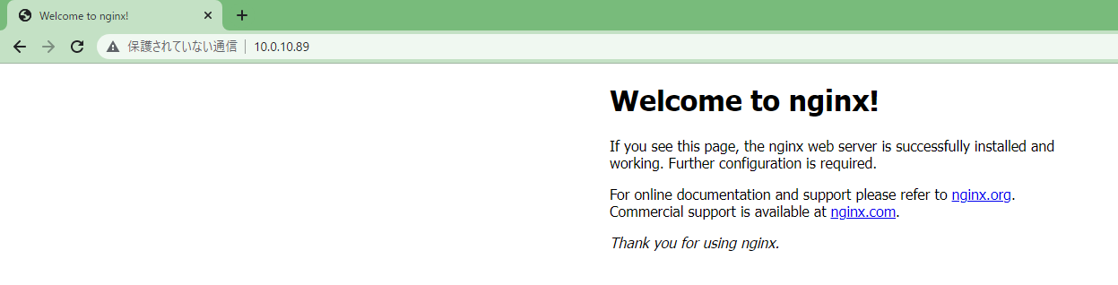 Nginxの画面
