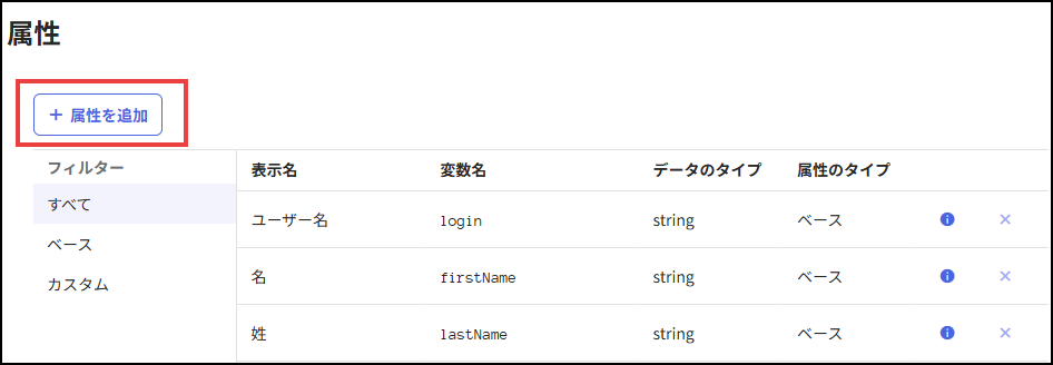 Add attribute