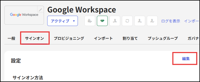 application mapping 1