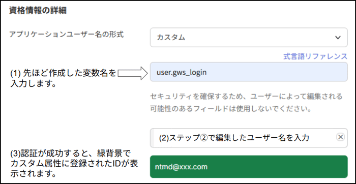 application mapping 2