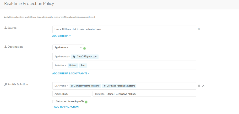 ChatGPTへのDLP設定