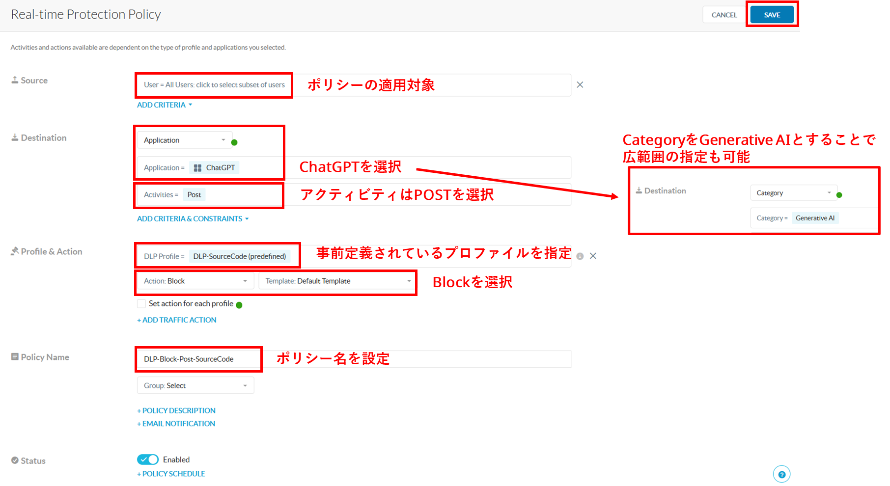netskope_dlp_new_policy01