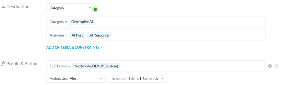 GmailのAIアシスタントのAI PostやAI Responseに対して、DLPで制御
