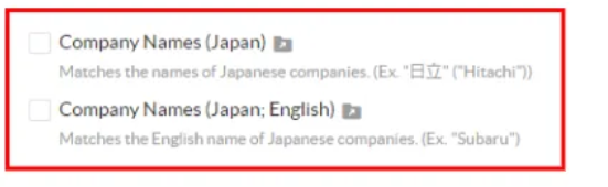 DLPの会社名日本語/英語表記