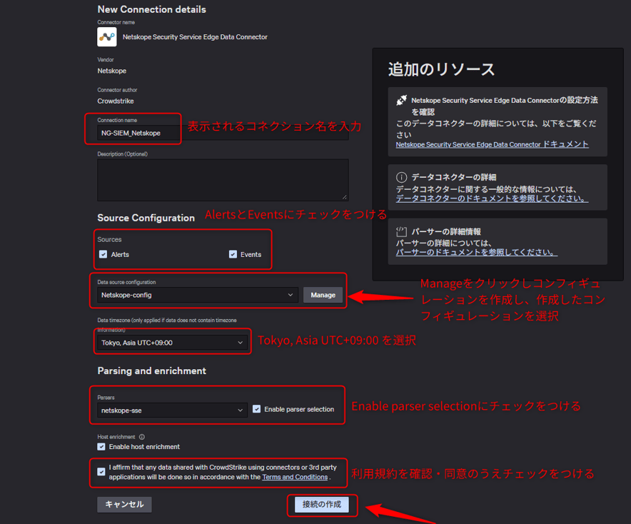 importing-logs-into-ng-siem-netskope_03