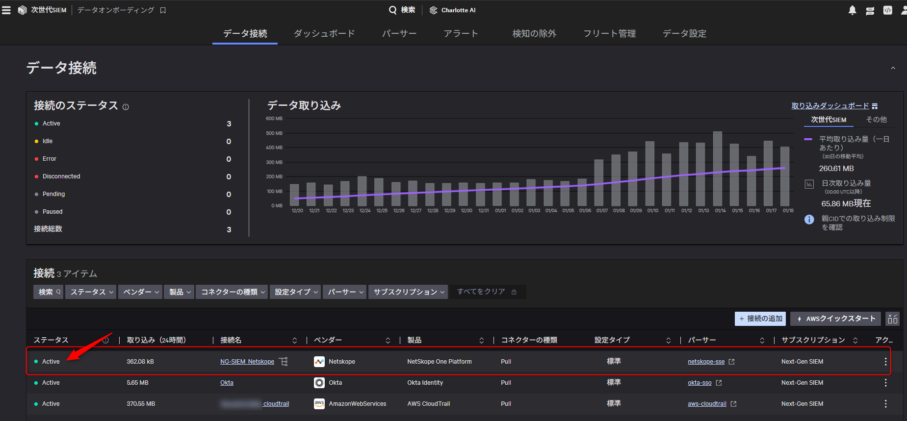 importing-logs-into-ng-siem-netskope_14