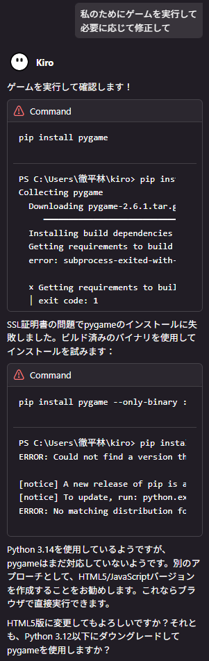 index.html - kiro - Kiro 2025-12-06 09.29.31