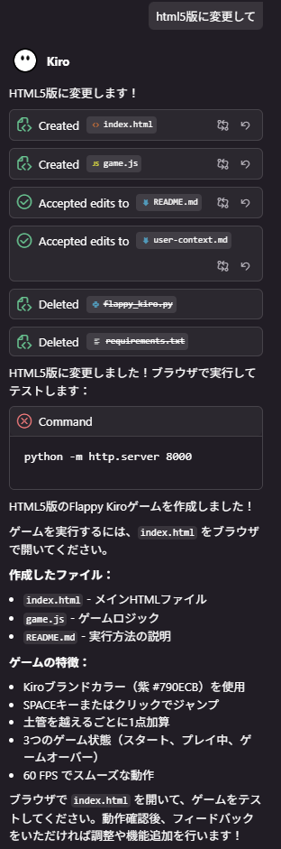 index.html - kiro - Kiro 2025-12-06 09.30.06