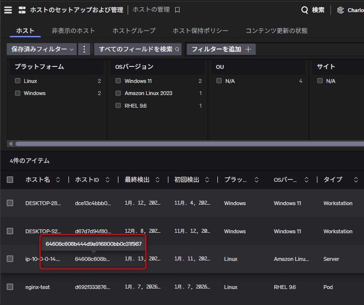 installing_the_sensor_on_linux_09