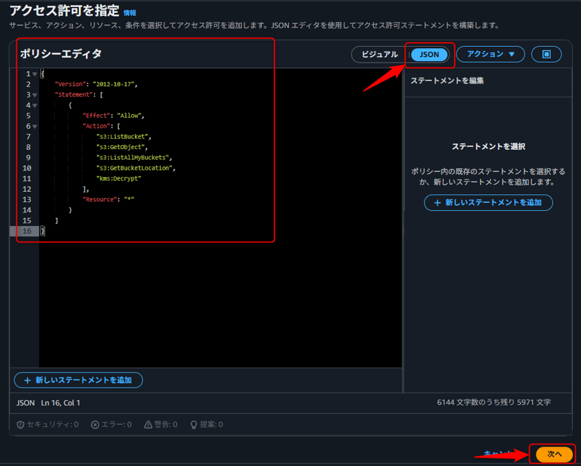 integrating_netskope_log_streaming_with_splunk_07-1