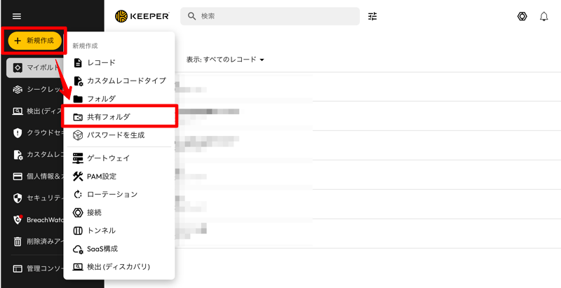 keeper-firststep-012