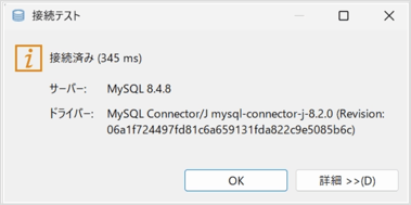 keeperdb-proxy-connect_05