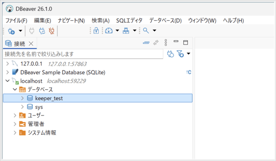 keeperdb-proxy-connect_06