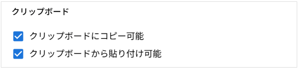 keeperpam-copypaste-linux-01