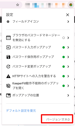 keeperpam-extention-001