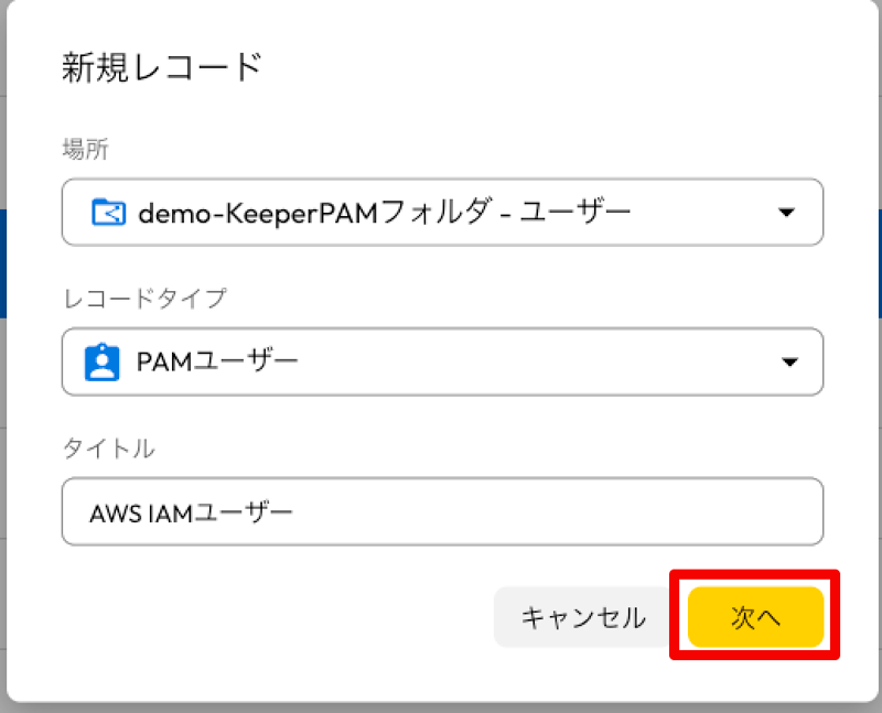 keeperpam-rbi-002