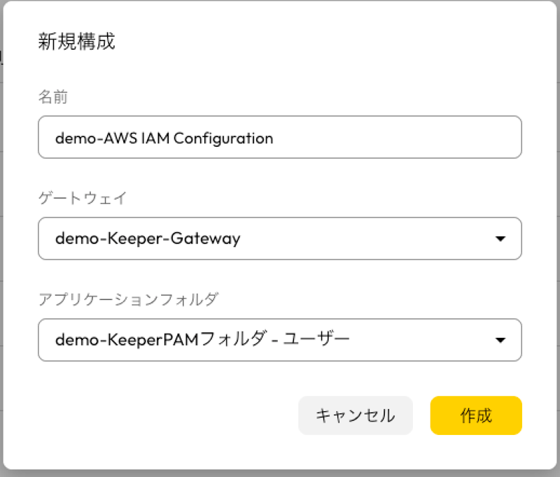 keeperpam-rbi-006