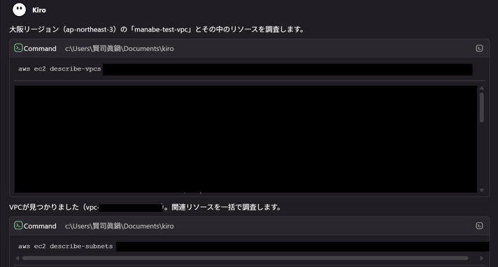 kiro-notion-mcp-aws-parameter-sheet_7