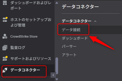 log_import_with_ng-siem_okta_01-1