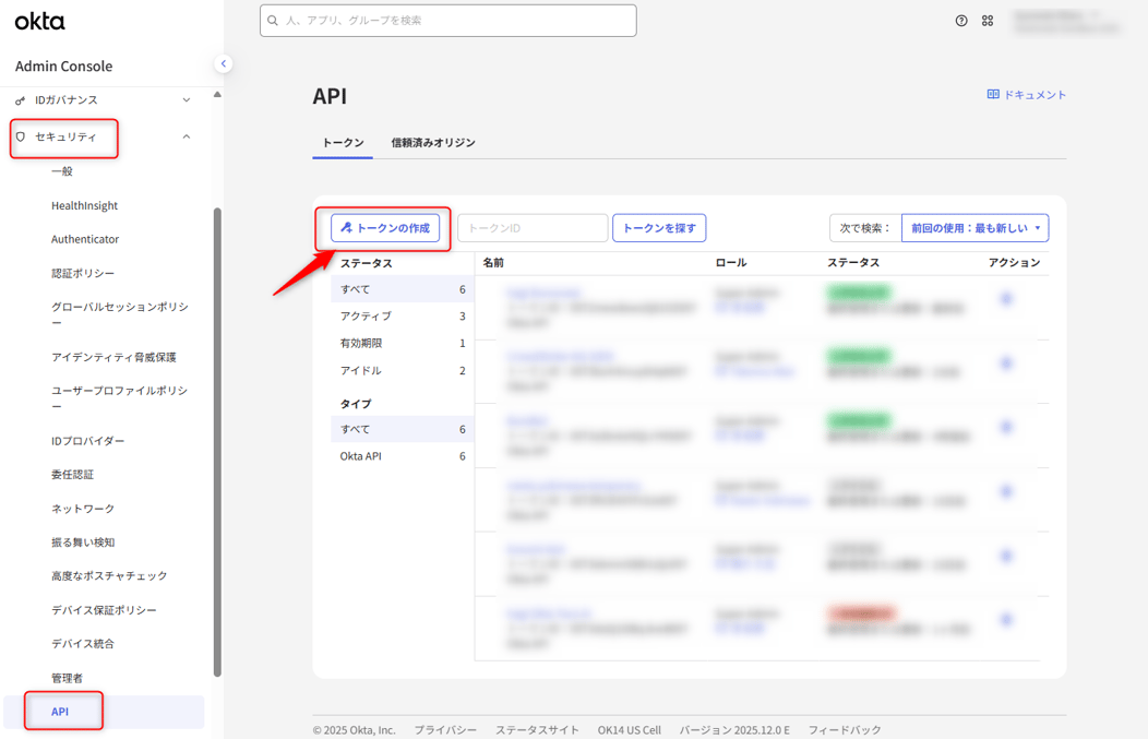log_import_with_ng-siem_okta_06