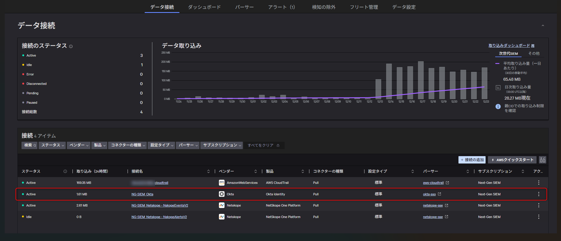 log_import_with_ng-siem_okta_10-1