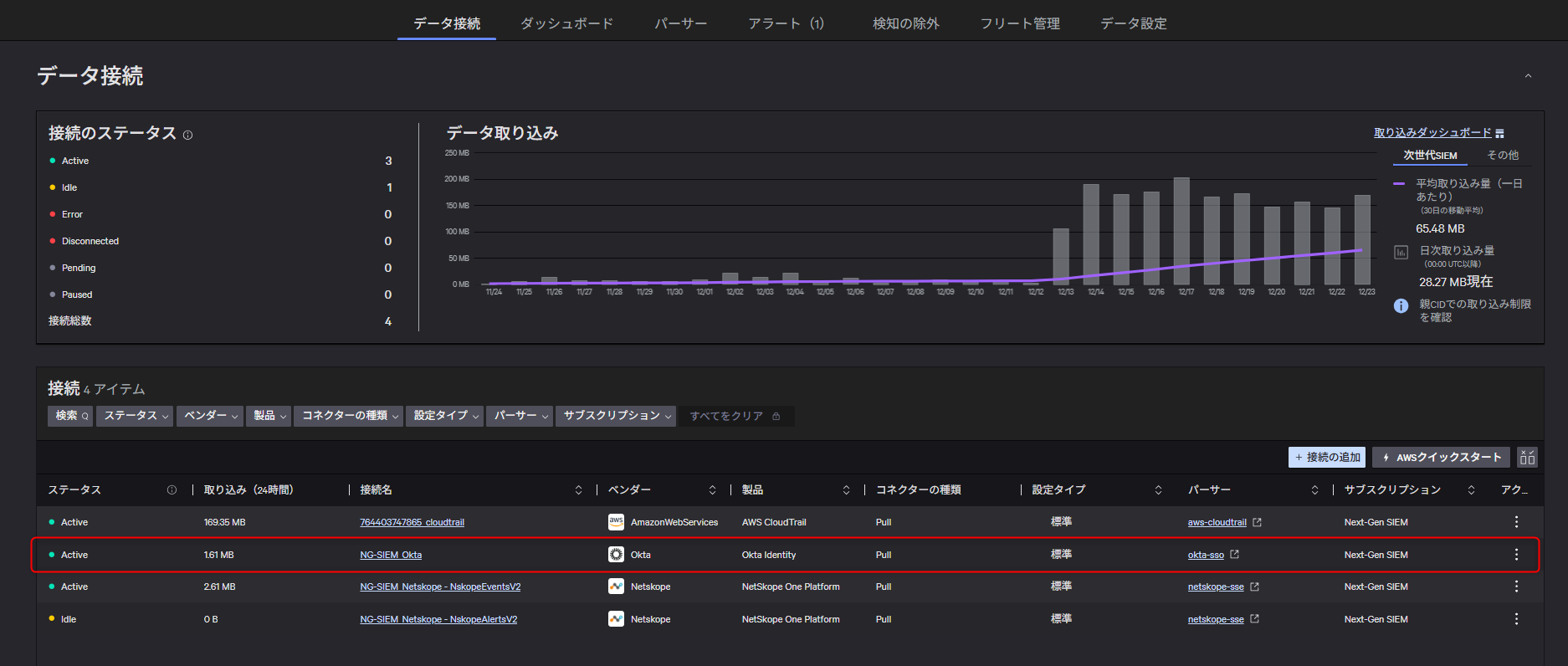 log_import_with_ng-siem_okta_10
