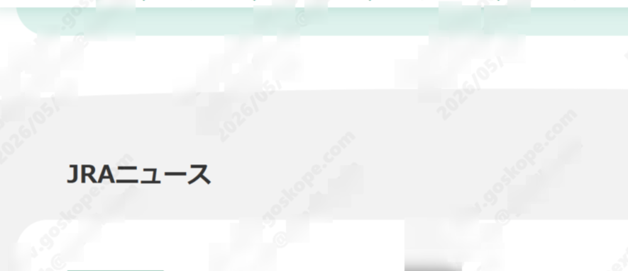 Watermark（透かし）を確認