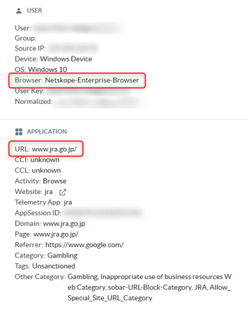 Skope IT > Alerts でブロック確認02
