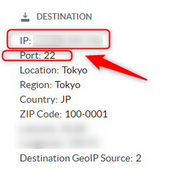 Skope ITによるSSHブロック確認02