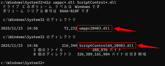 netskope_and_crowdstrike_interoperability_configuration_06