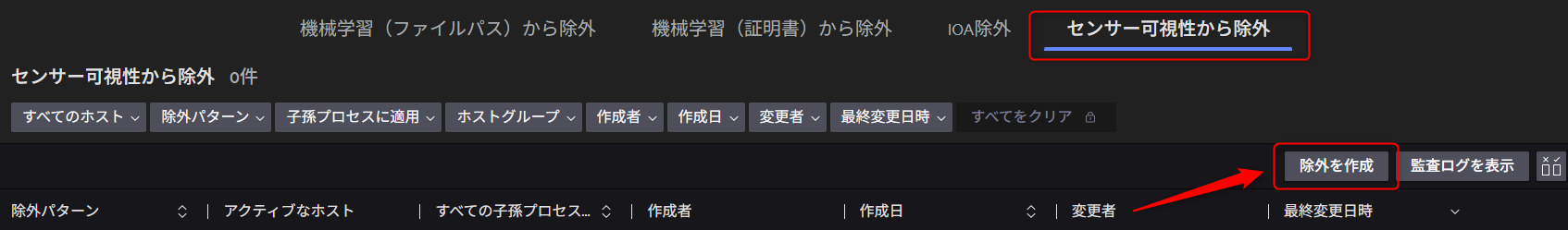 netskope_and_crowdstrike_interoperability_configuration_07-1