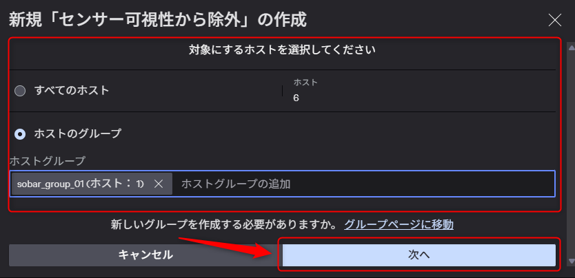 netskope_and_crowdstrike_interoperability_configuration_08-1