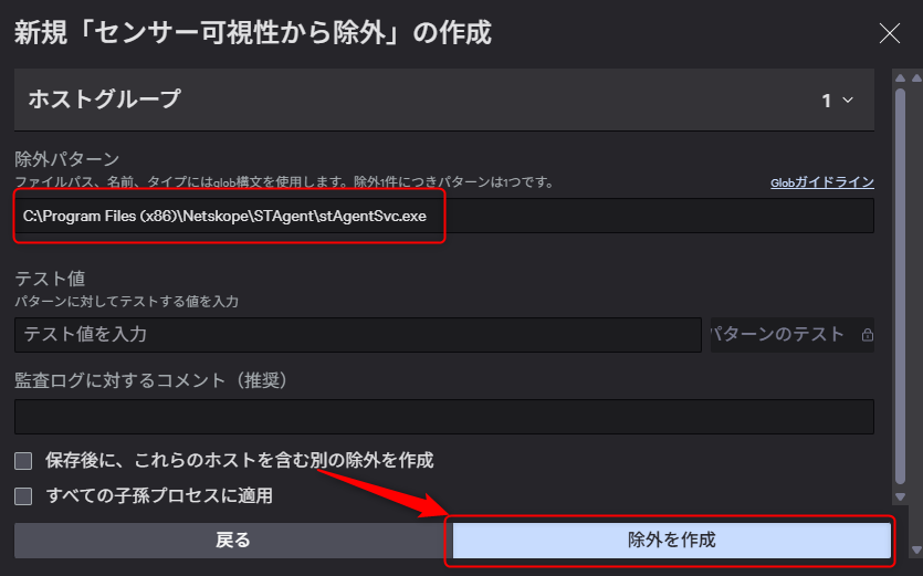 netskope_and_crowdstrike_interoperability_configuration_09