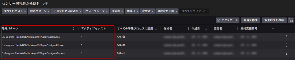 netskope_and_crowdstrike_interoperability_configuration_11