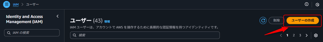 netskope_log_streaming_04