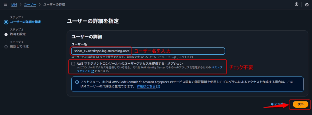 netskope_log_streaming_05-1