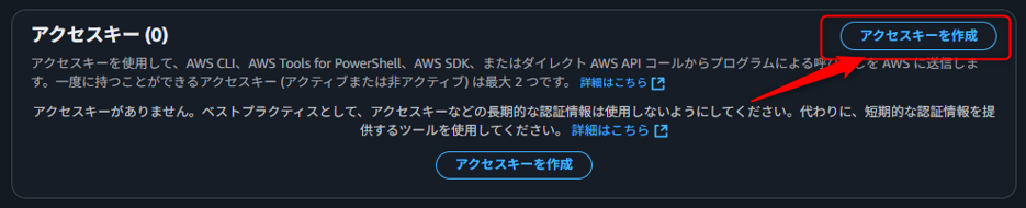 netskope_log_streaming_10