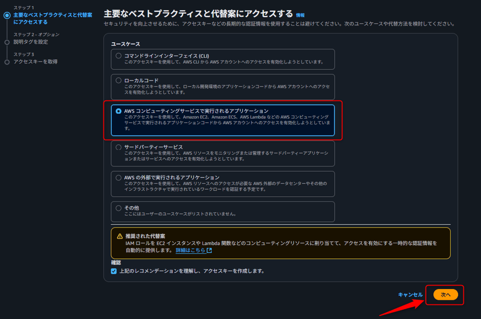 netskope_log_streaming_11