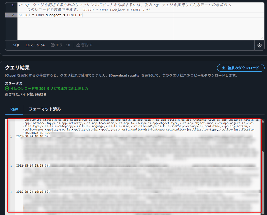 netskope_log_streaming_27-1