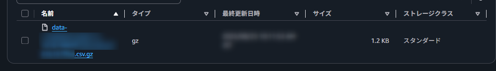 netskope_log_streaming_29
