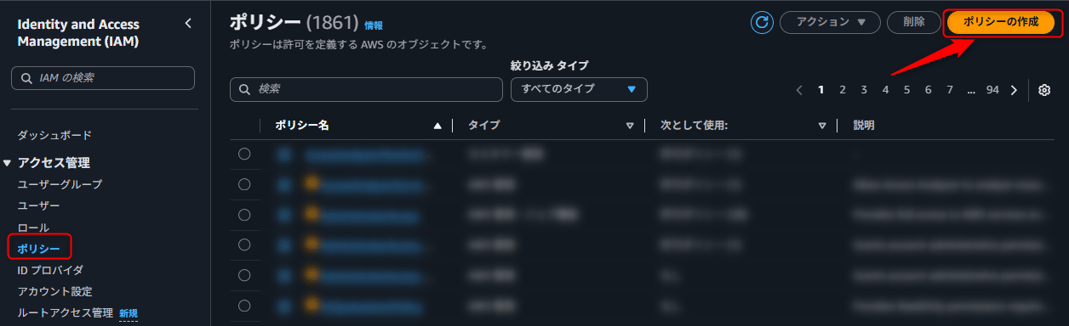 netskope_log_streaming_31