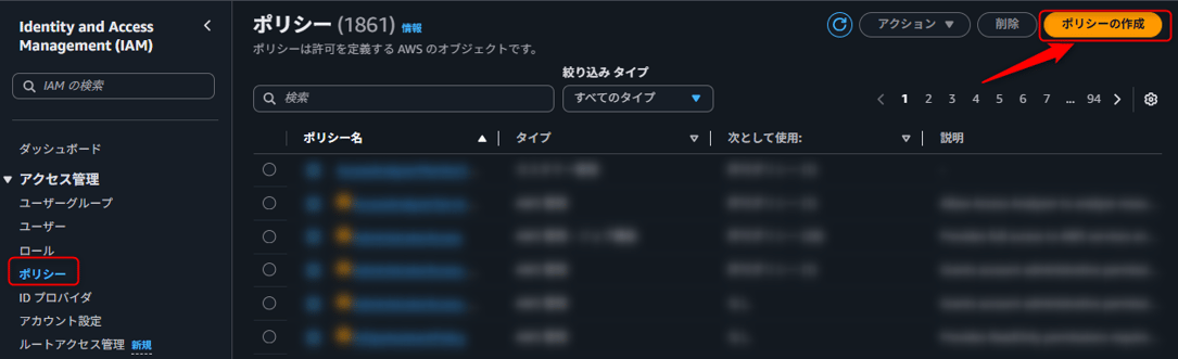 netskope_log_streaming_31