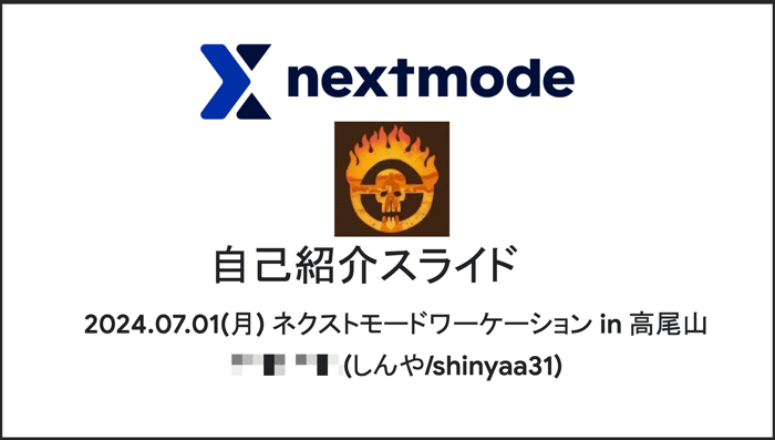 nextmode-4th-workation_11