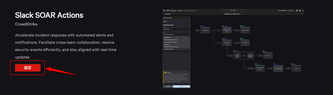 notifying_slack_when_the_use_of_the_generative_aI_desktop_app_was_detected_14