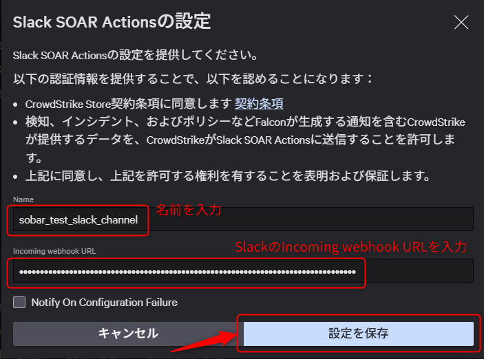 notifying_slack_when_the_use_of_the_generative_aI_desktop_app_was_detected_16