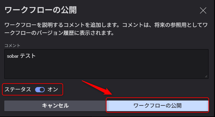 notifying_slack_when_the_use_of_the_generative_aI_desktop_app_was_detected_22