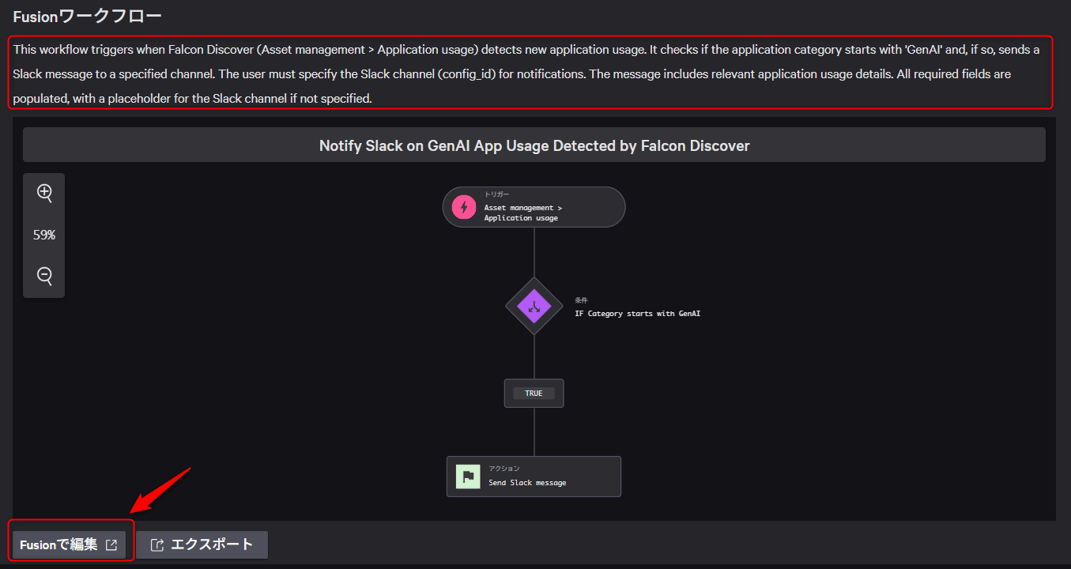 notifying_slack_when_the_use_of_the_generative_aI_desktop_app_was_detected_24